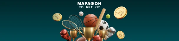 Турнир «Игры 24/7» – розыгрыш 250 000 рублей фрибетами в БК «Марафон»